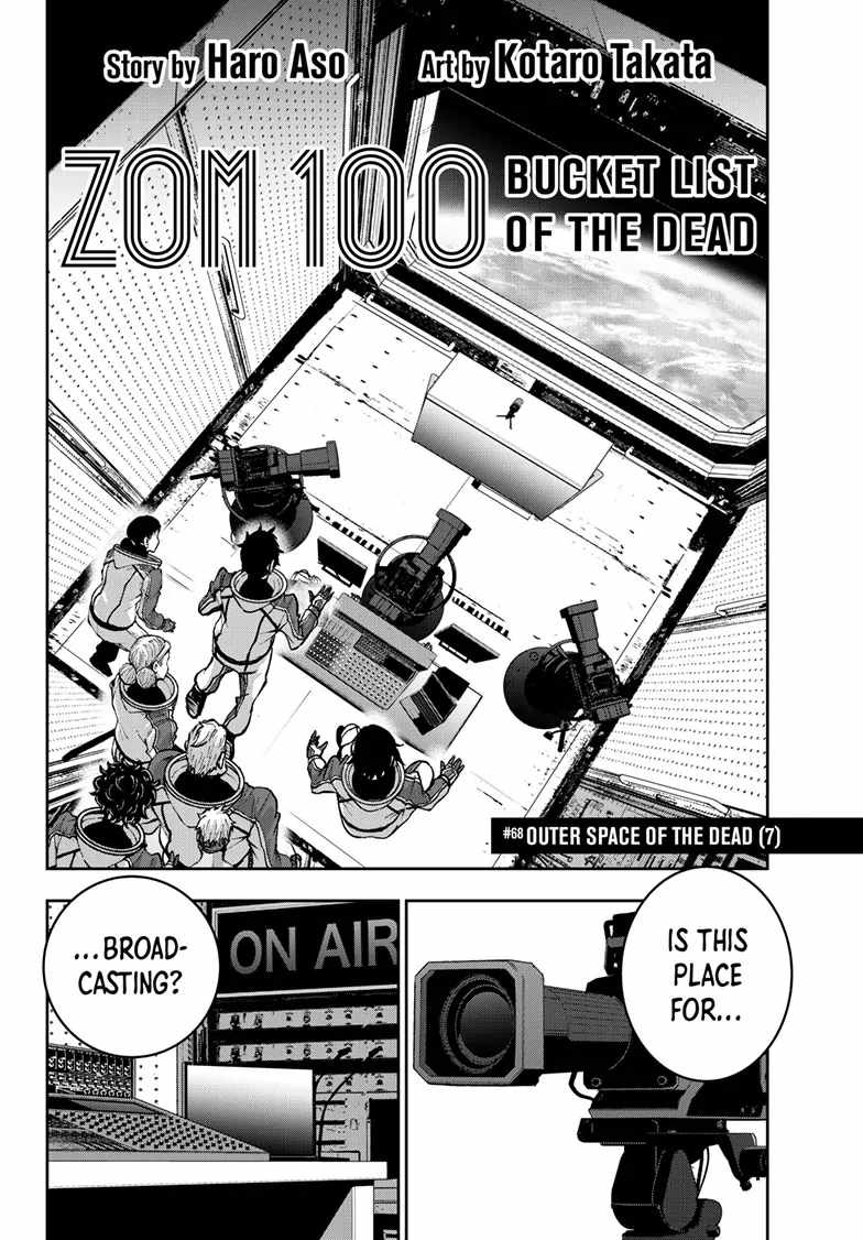 Zombie 100 ~100 Things I Want To Do Before I Become A Zombie~ Chapter 68 2